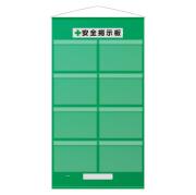 フリー掲示板 防雨型 A3ヨコ(8枚表示) グリーン 464-10g