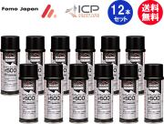 フォモジャパン #500 ハンディクリーナー 340g ウレタン専用洗浄剤 12本セット