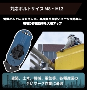 SHACHIHATA ボルトライン フレックス用 本体 インキカートリッジ別売 XBL-F-75011