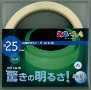 【法人・個人事業主様限定】高輝度蓄光テープ α-FLASH 25mm×5m巻