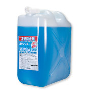 884-013 住宅用凍結防止剤　凍ランブルー　２０Ｌ