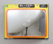 【個人宅・現場送り不可】ガレージミラー　角型540mm×375mm[GMH-543]