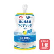 【法人・個人事業主様限定】アクアソリタゼリー ゆず風味 24袋入り N25-92