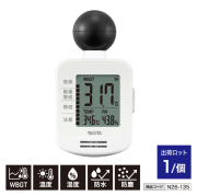 黒球式熱中症計 TC-301WH ホワイト n26-135