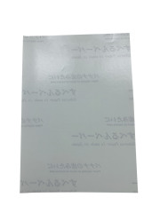 【法人・個人事業主様限定】すべるんペーパー SB-A20 A4サイズ 20枚入り | 重量物スライドシート スライディングシート スライダーシート