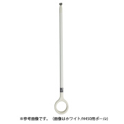 TOSO ランドリーバー LB1 吊りポール 1本単品 ホワイト H250用 TOSO30020312