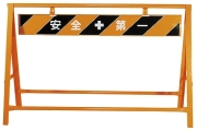 A型バリケート　Bタイプ