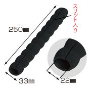 台車用グリップ　内径22mm