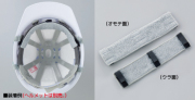 HO-100 ヘルメット汗取りタオル光触媒デコパッド