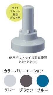 サビヤーズ 10mm L 1000個入り