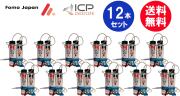 フォモジャパン #210 ハンディフォーム 2液性 955g ノンフロン 12組セット