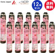 フォモジャパン #353G ハンディフォーム・ネオ 730g ライトピンク 12本セット