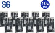 【法人・個人事業主様限定】 エスジー工業 ヘビーリピートタイ リリースタイプ 耐候・耐熱 黒 SG-RH350W 50本入10セット