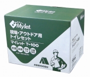 現場トイレ消耗品マイレット