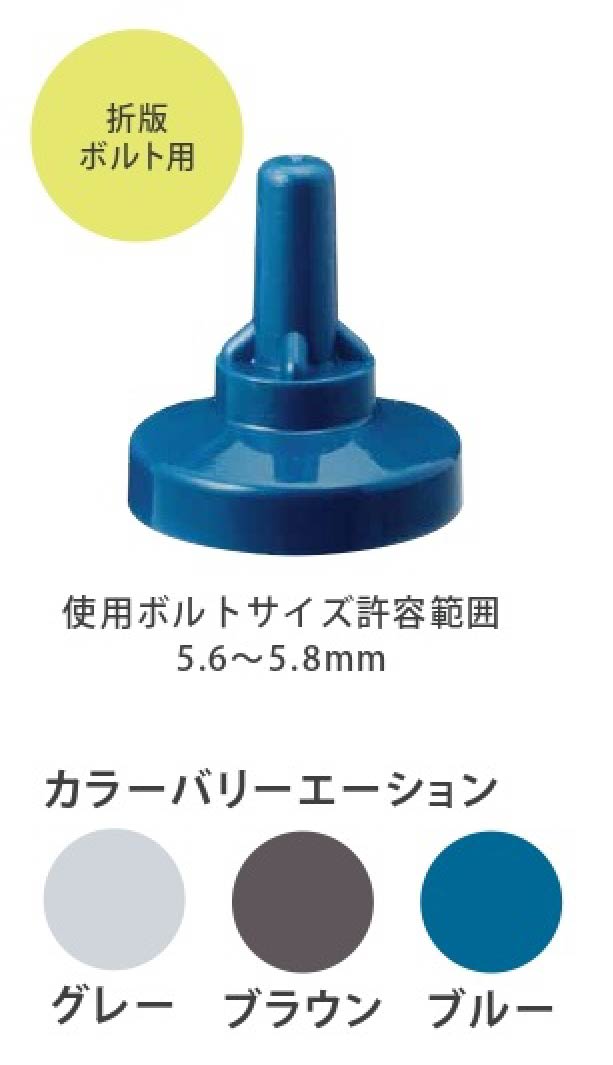 サビヤーズ  6mm 150個入り