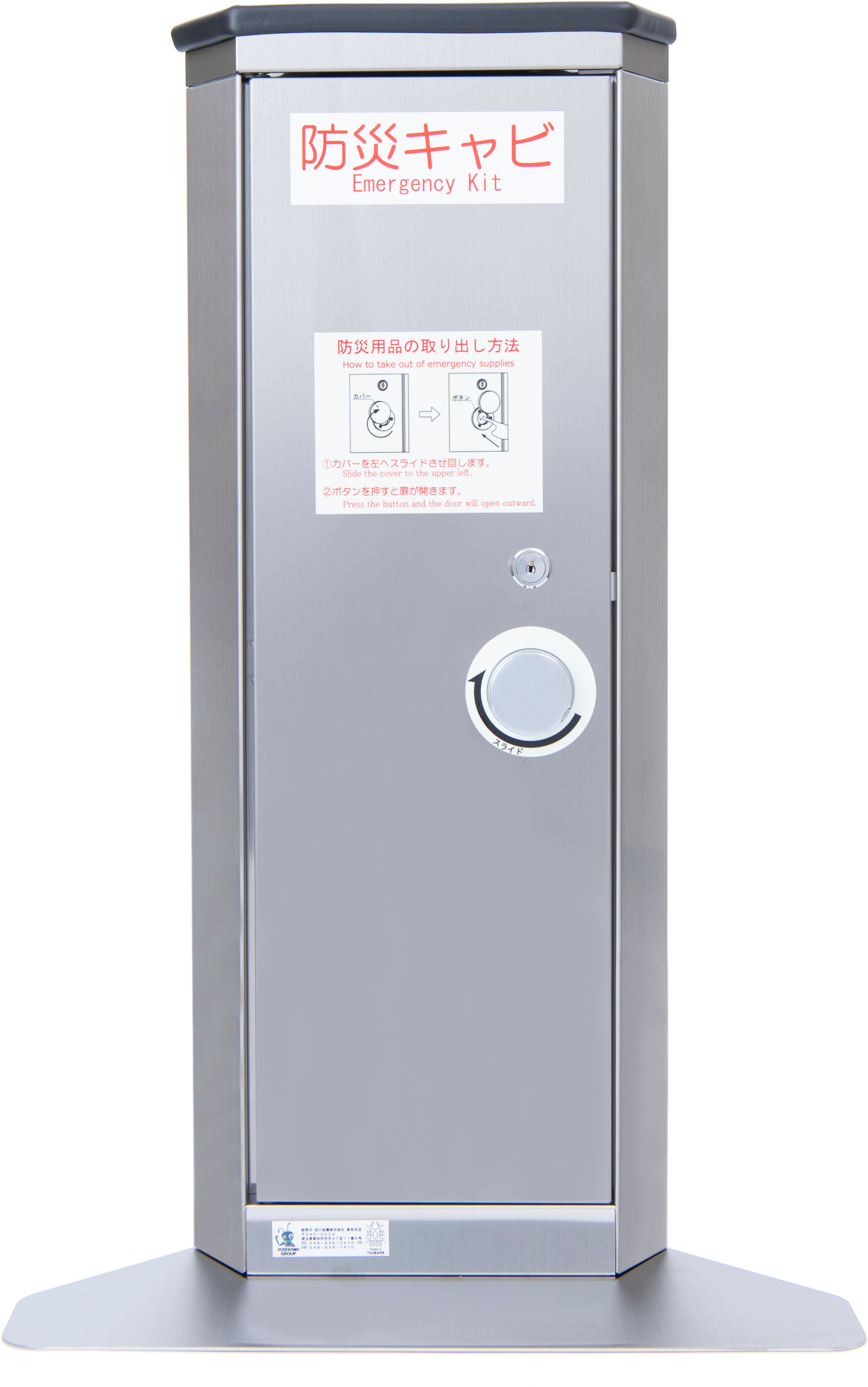 エレベーター用 防災キャビ コーナータイプ