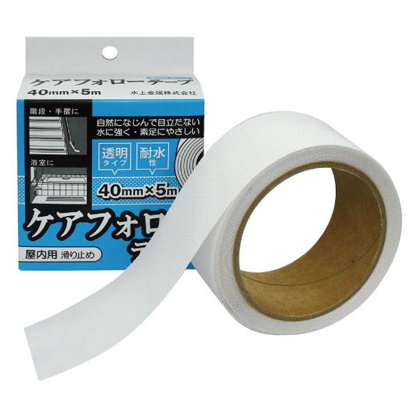 屋内用ノンスリップテープ ケアフォローテープ 40mm×5m巻 50個セット