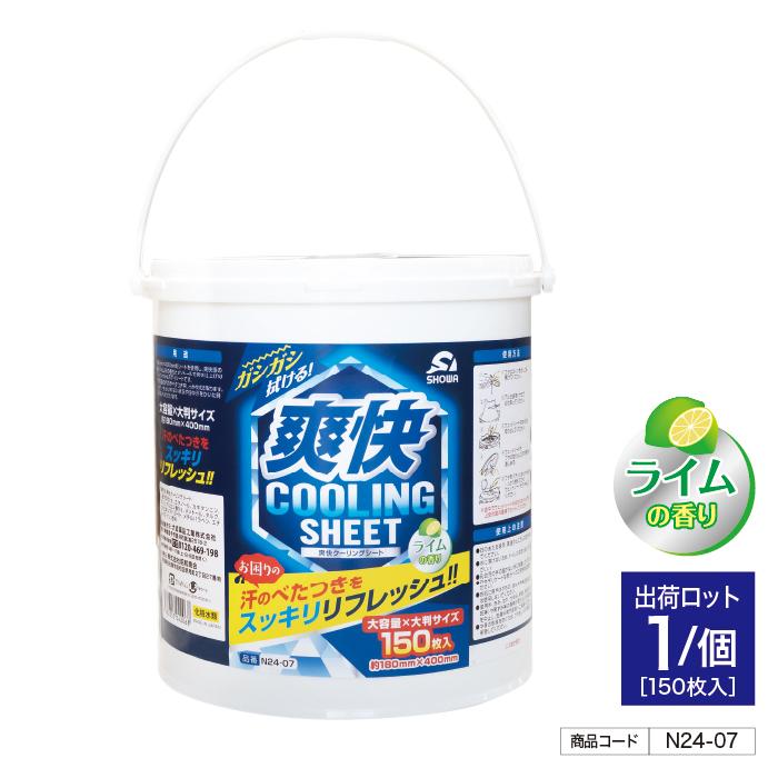 昭和商会の商品画像