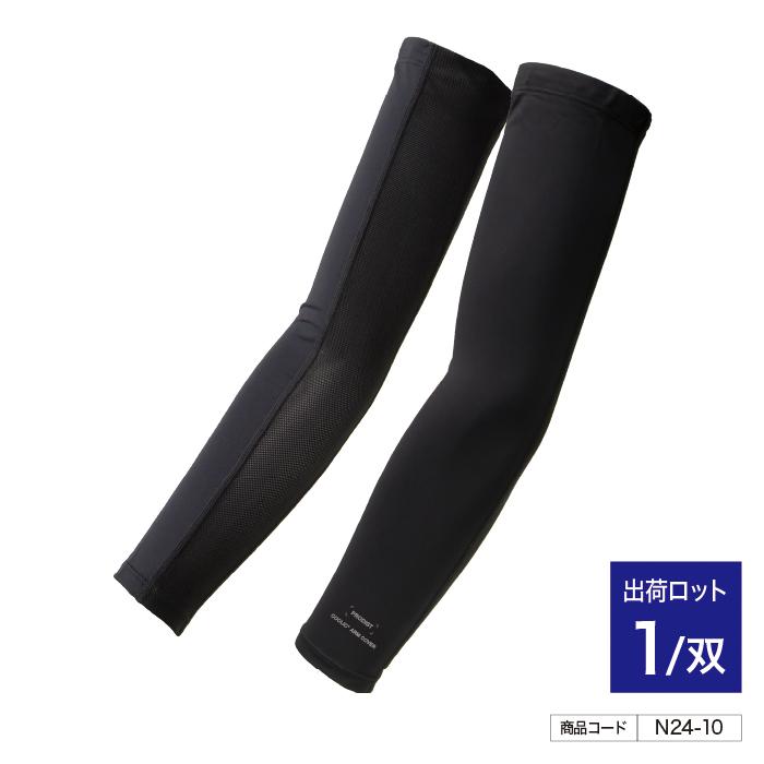 昭和商会の商品画像