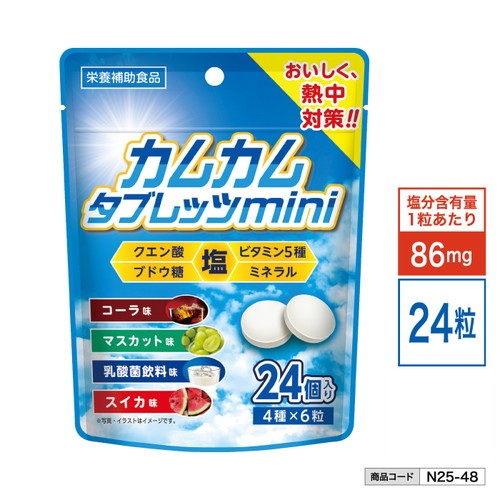 【法人・個人事業主様限定】 カムカムタブレッツ mini 36g/標準24粒×6袋入 n25-48