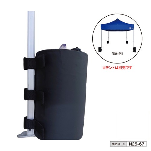 【法人・個人事業主様限定】 水ウエイトバッグ 10kg 4個入 WB10-4W3 n25-67