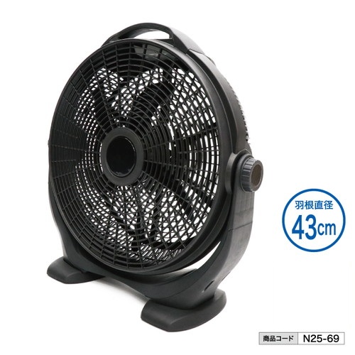 【法人・個人事業主様限定】 BIG SIZE ハイパワーサーキュレーター HBS-51K n25-69