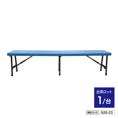 折り畳みベンチ Y-NB001 n26-23