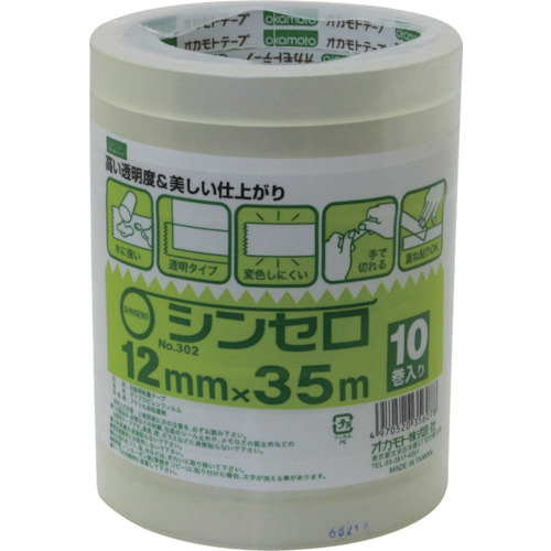 シンセロOPP基材0.045mm厚/アクリル系 ♯302 透明 12mm巾×35M 300巻入り