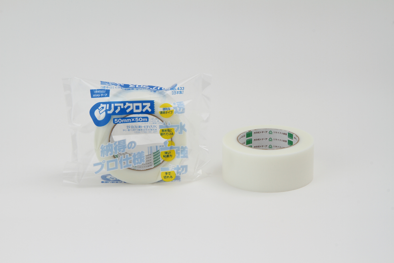 クリアクロステープ ♯433 透明 50mm巾×50M 30巻入り