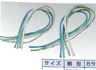シート紐　（80cm） 　輸入 白・グレー　【5000本セット】