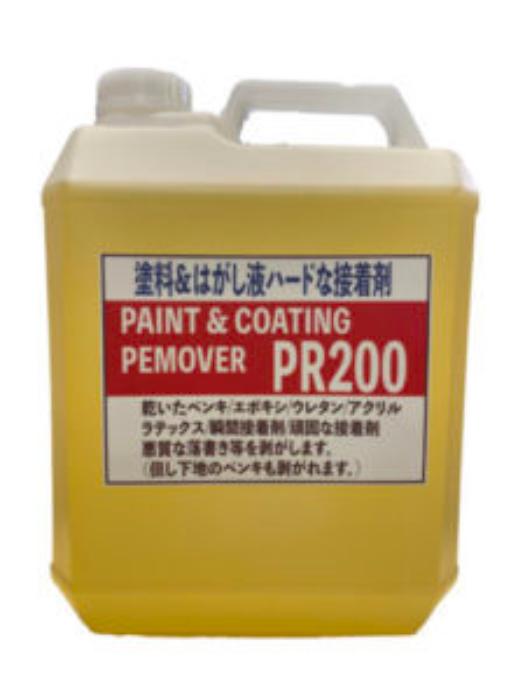 PR-200 1ガロン ハード接着剤はがし 2缶セット pr-200-1