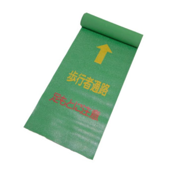 歩行者マット 600×3600mm pr-hm