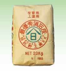 【法人・個人事業主様限定】 消石灰　20kg 1袋 sawa-0508