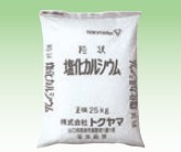 【法人・個人事業主様限定】 塩化カルシウム　25kg 1袋 sawa-0517