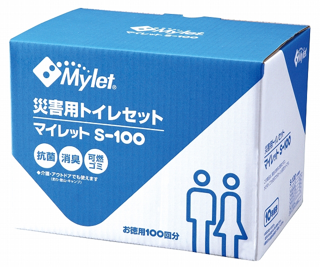 マイレット