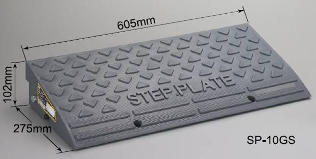 段差プレート　100H　本体