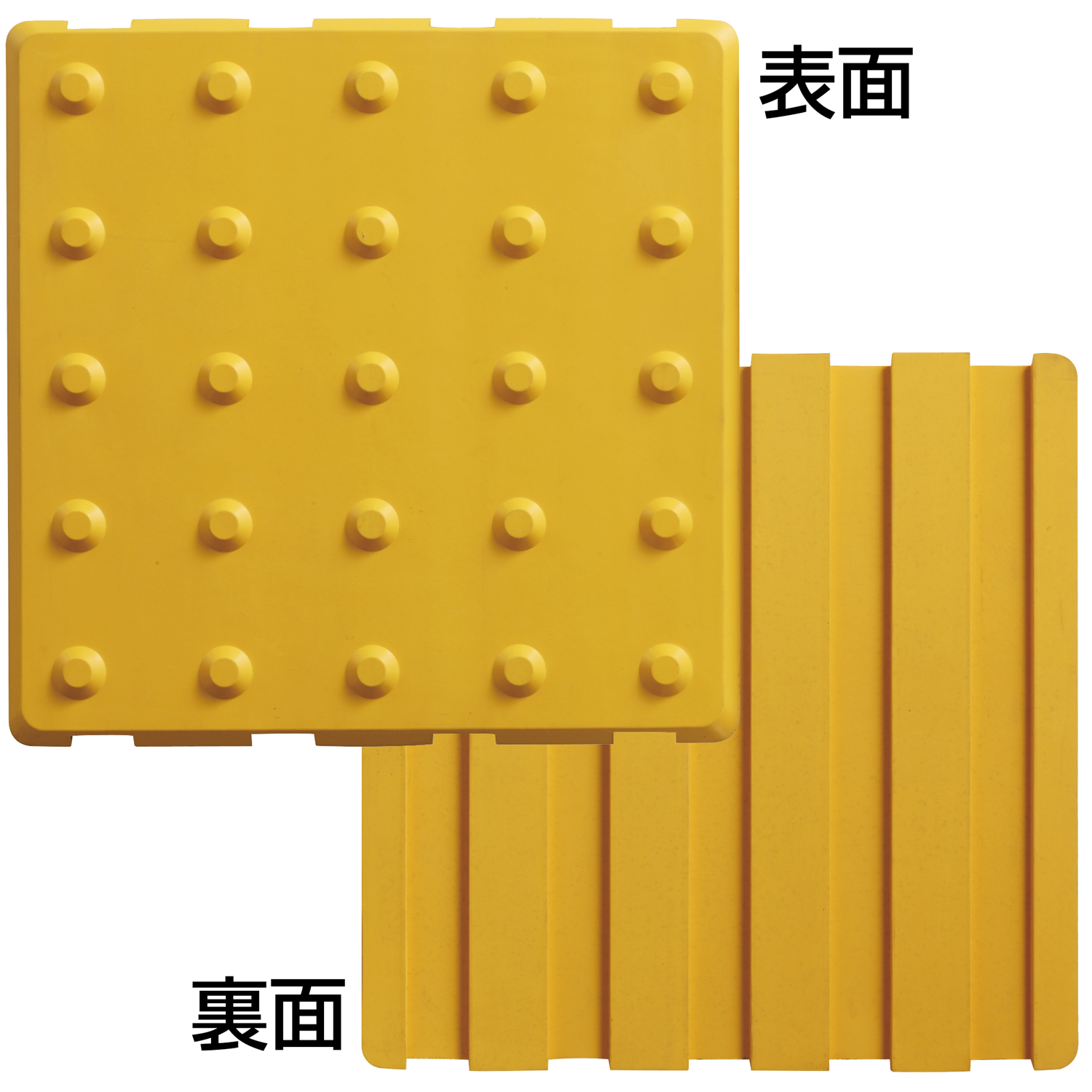 点字カバー ポイントタイプ 300角