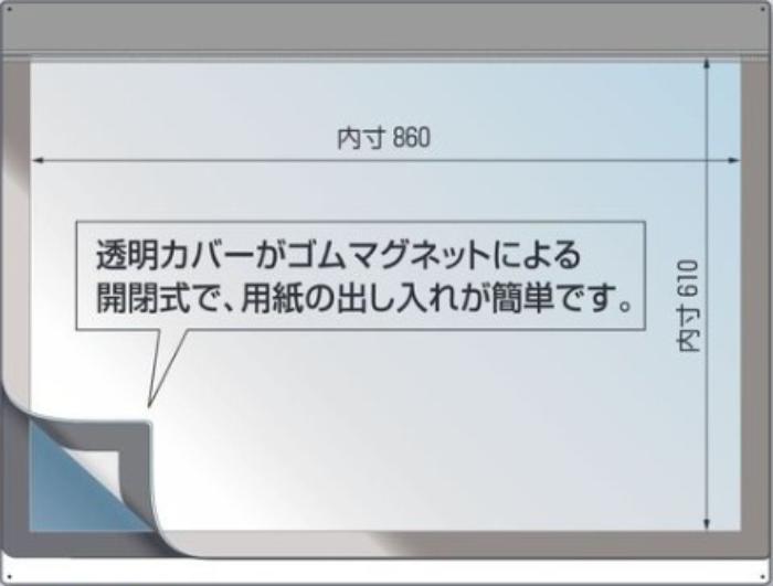 外部掲示用施工体系図Ａ１サイズ用ケース tks-123-a