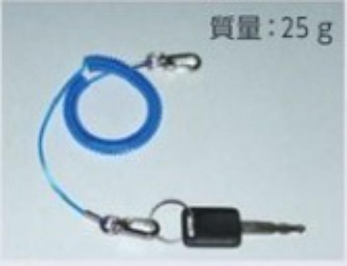 キー抜き忘れ防止用品 両端金具付 tks-5461-b