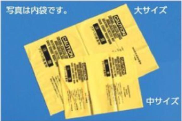 アスベスト廃棄用袋 中サイズ(両面黄色)内袋 tks-8117-m