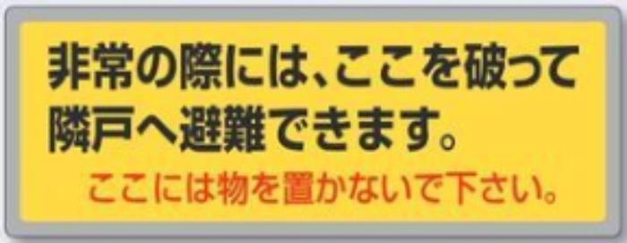UR都市機構標準仕様 tks-876-r