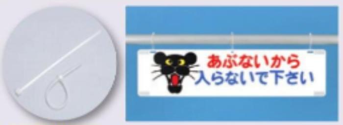 専用取付バンド tks-9082-l