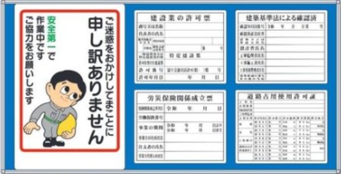 お願い標識＋４点セット型,tks-hr-501c