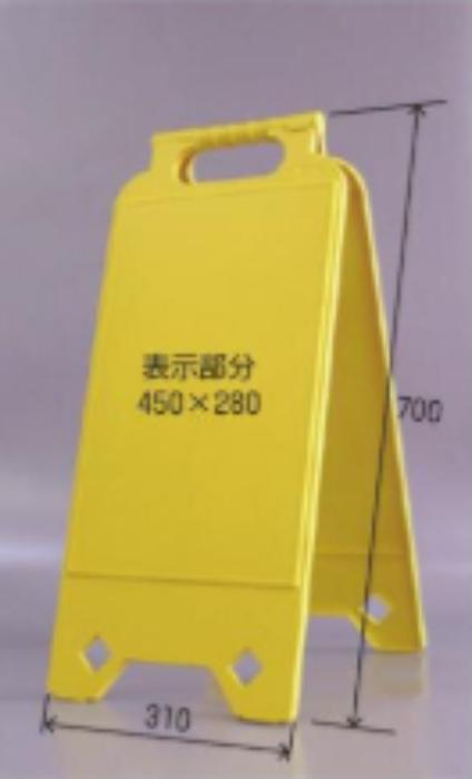 ネオスタンド 黄無地 tks-sd-299