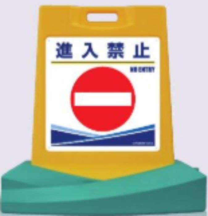 RyoGa「進入禁止」片面表示 tks-sd-503s