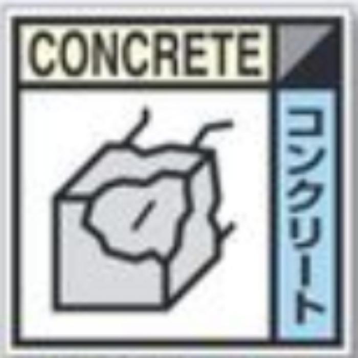 建設副産物分別標識「コンクリート」Bタイプ tks-sh-107b