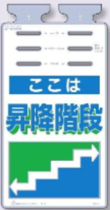 つるしっこ「昇降階段」 tks-sk-534