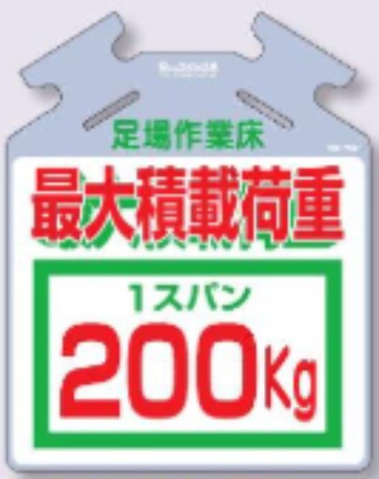 筋かい用つるしっこ「最大積載荷量1スパン200kg」 tks-sk-714e