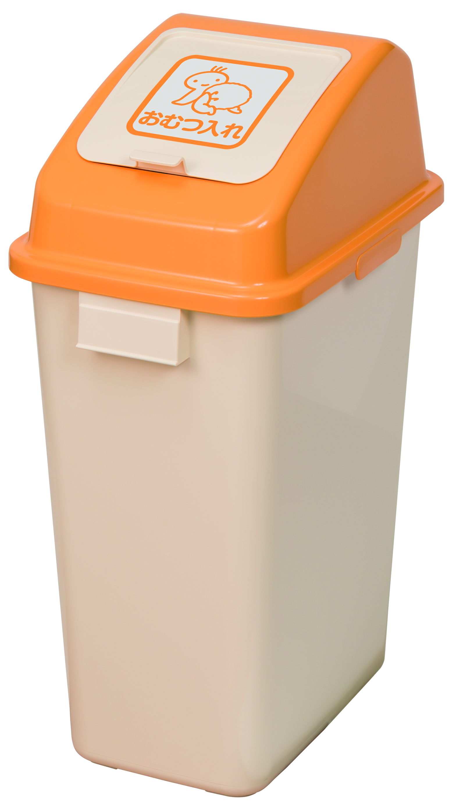 【法人・個人事業主様限定】omoio オモイオ 紙おむつ用ダストボックス おむつペール45 TS-OP