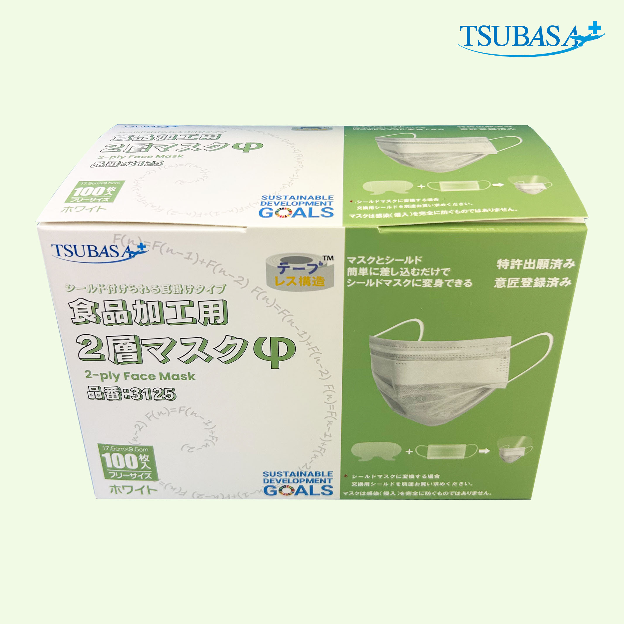 【法人・個人事業主様限定】つばさ 食品加工用2層マスクΦ 耳掛けタイプ #3125【2層品】30箱(100枚/箱) tsubasa-3125